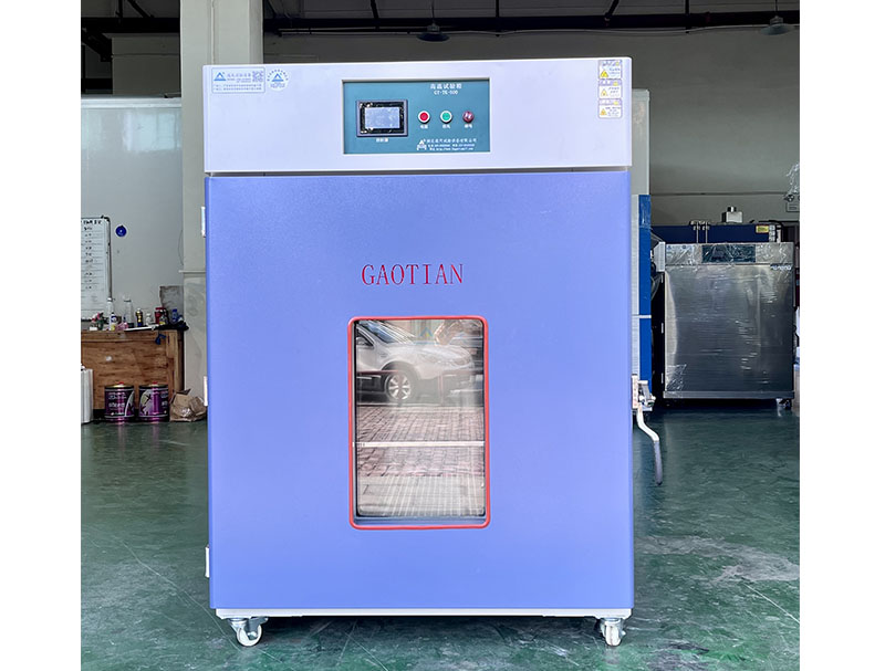 500L高温91直播APP下载安装