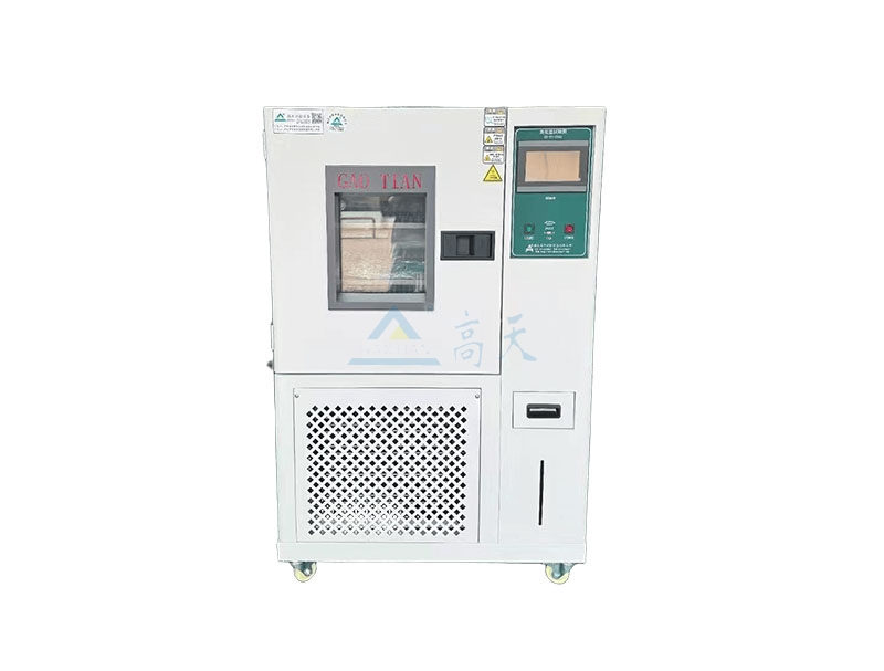 恒溫恒濕91直播APP下载安装